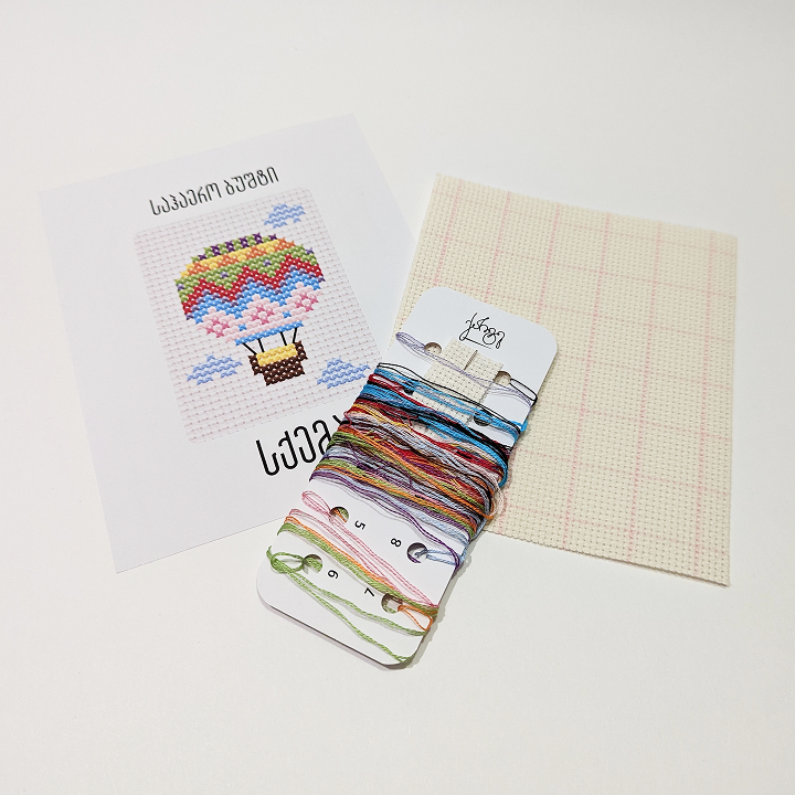 Air Ballon - Embroidery Kit